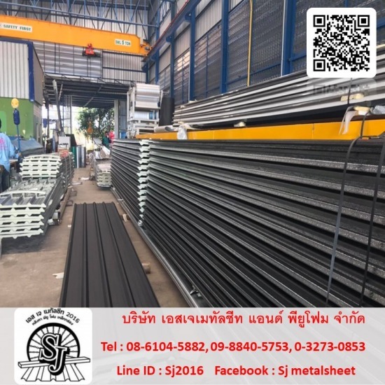 โรงงานผลิตเมทัลชีท ราชบุรี - ร้านขายเมทัลชีท ปากท่อ